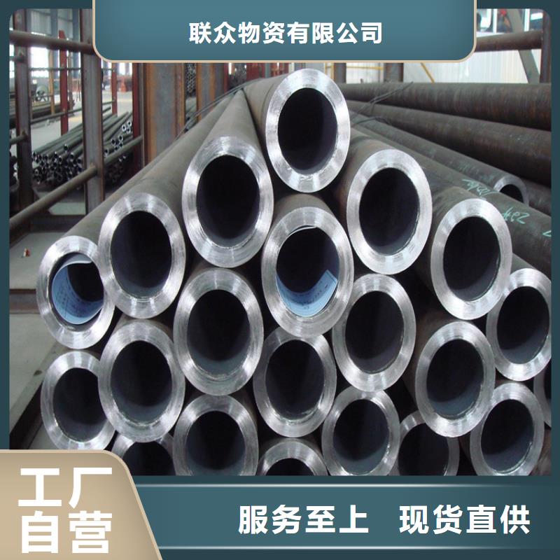 钢管Q355B批发零售