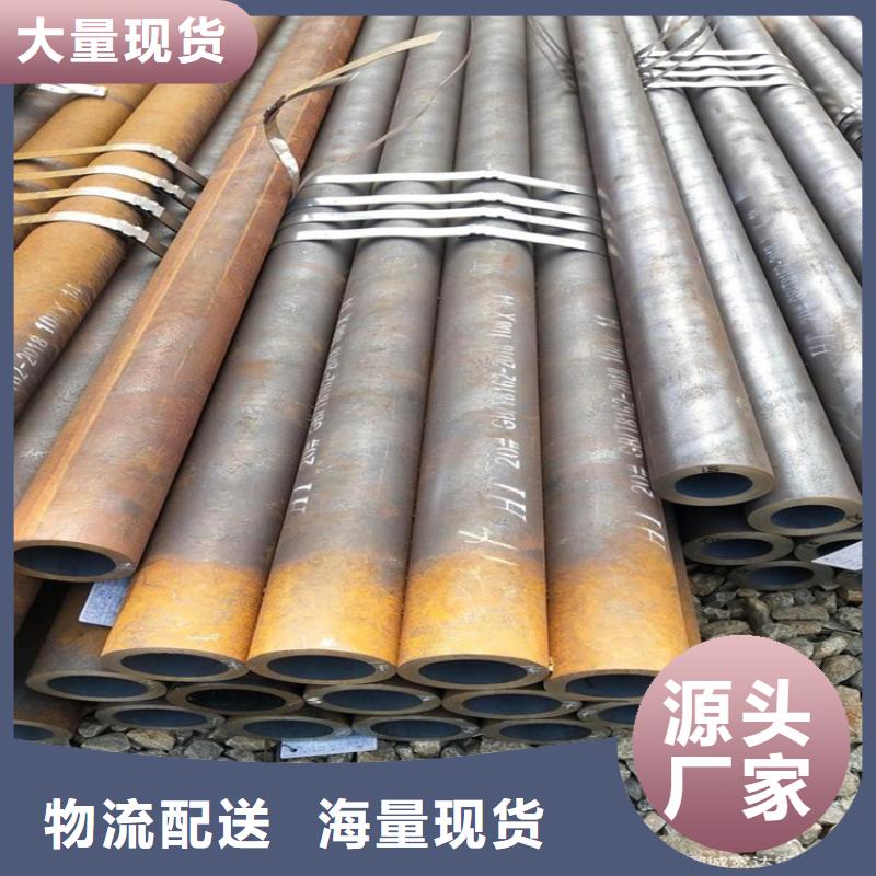 27SiMn无缝钢管厂家-性价比高