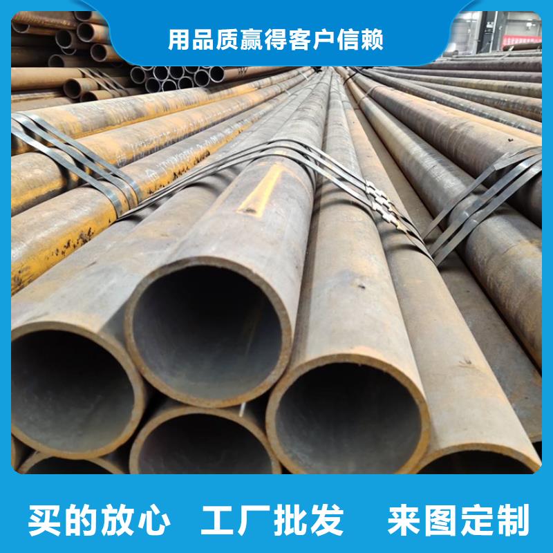 20CrMo精密钢管厂家送货及时