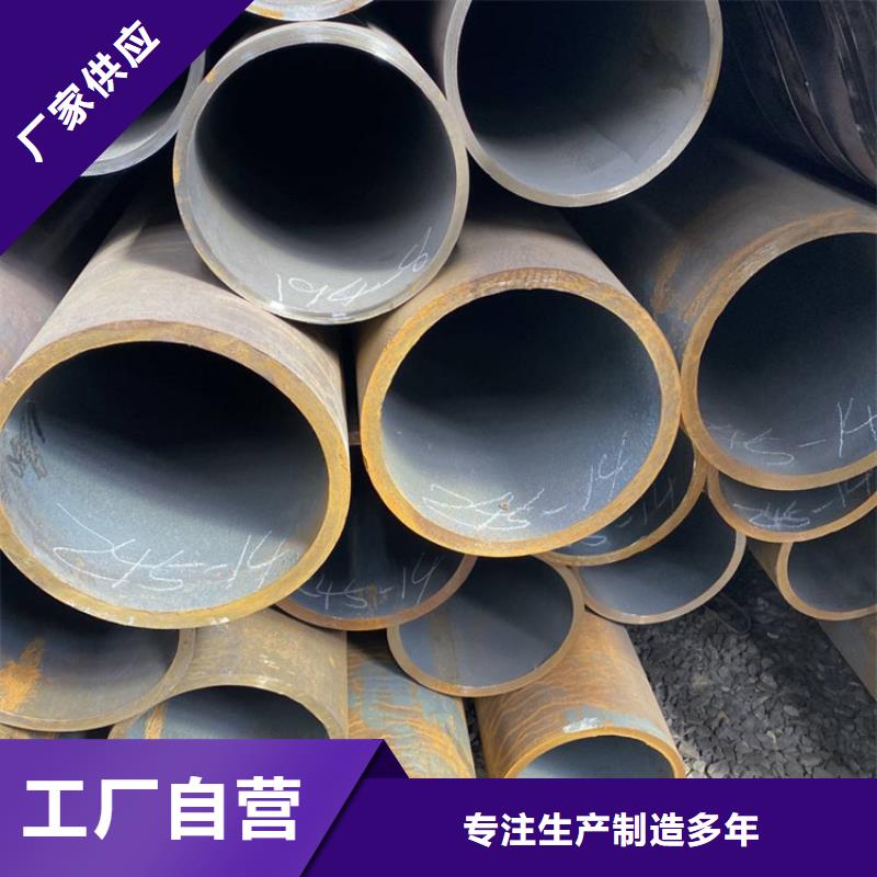 冷拔无缝钢管20#批发零售
