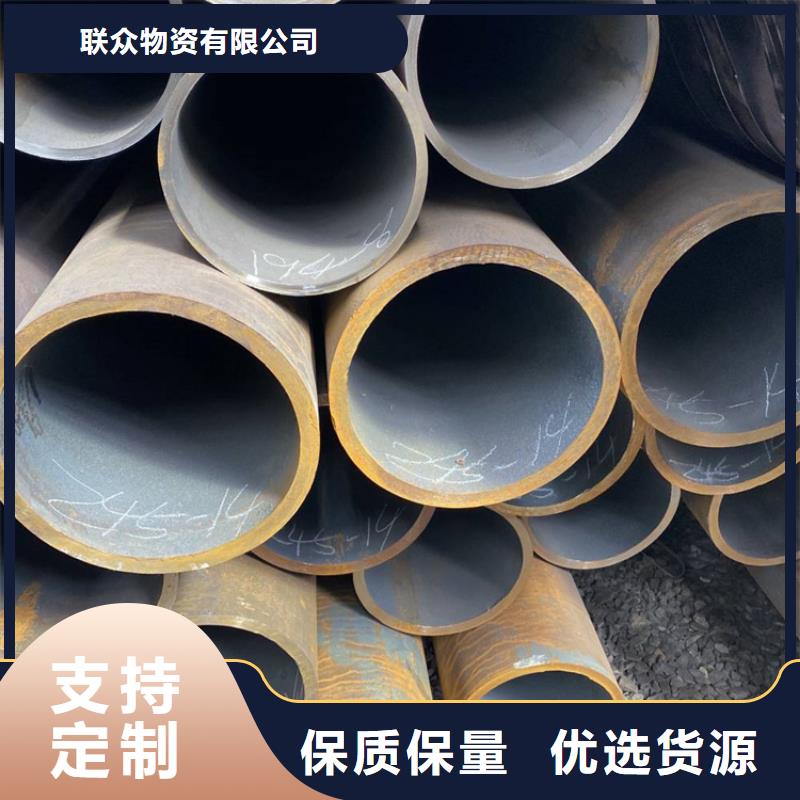 无缝钢管角钢诚信可靠