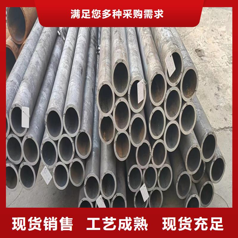 流体钢管40Cr批发零售