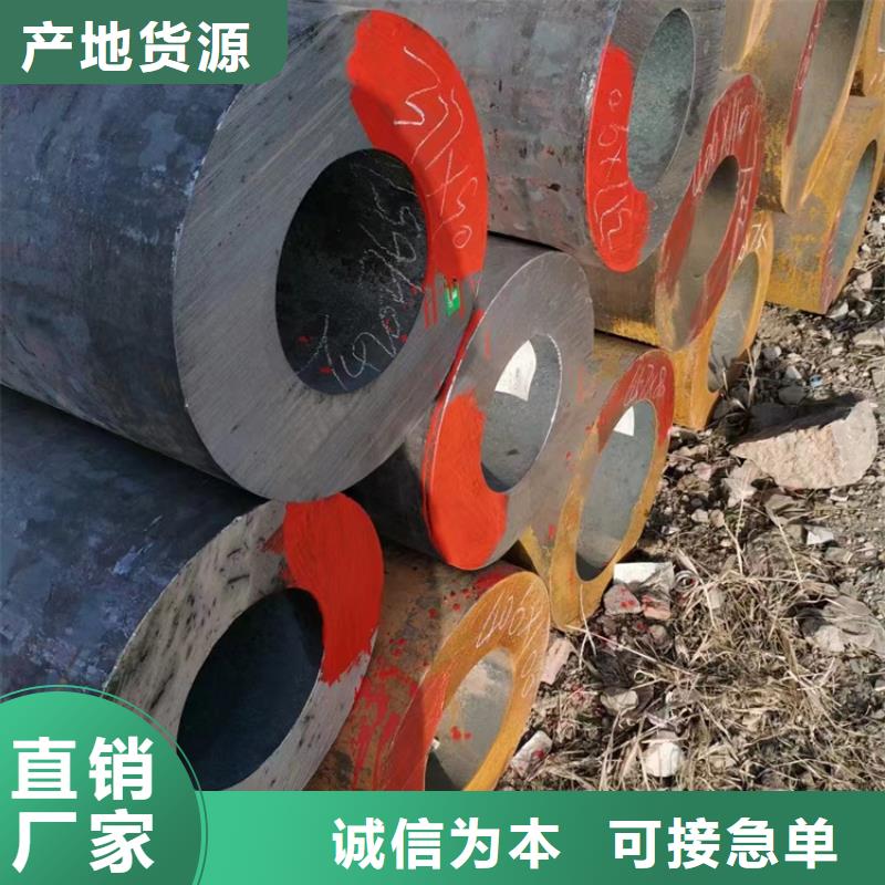 精密钢管生产