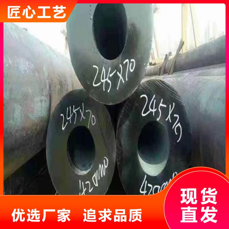 精密无缝钢管42CrMo