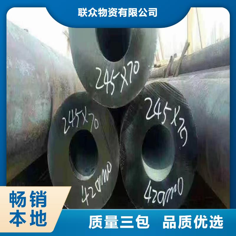 流体钢管40Cr批发零售
