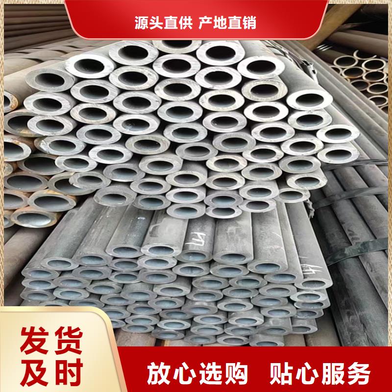 珩磨管大企业好品质