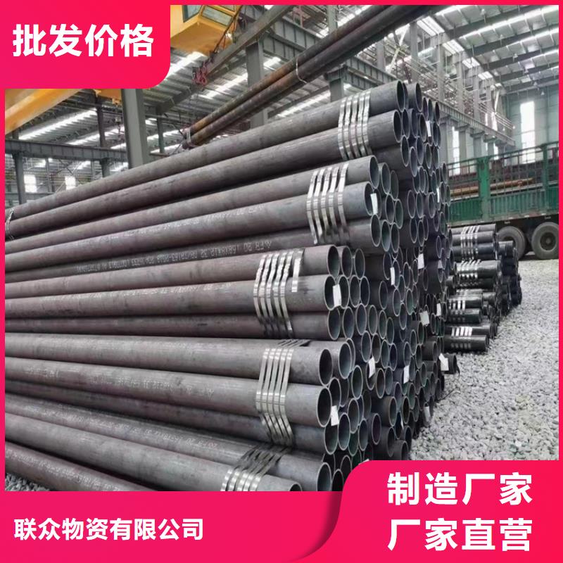 冷轧精密钢管批发