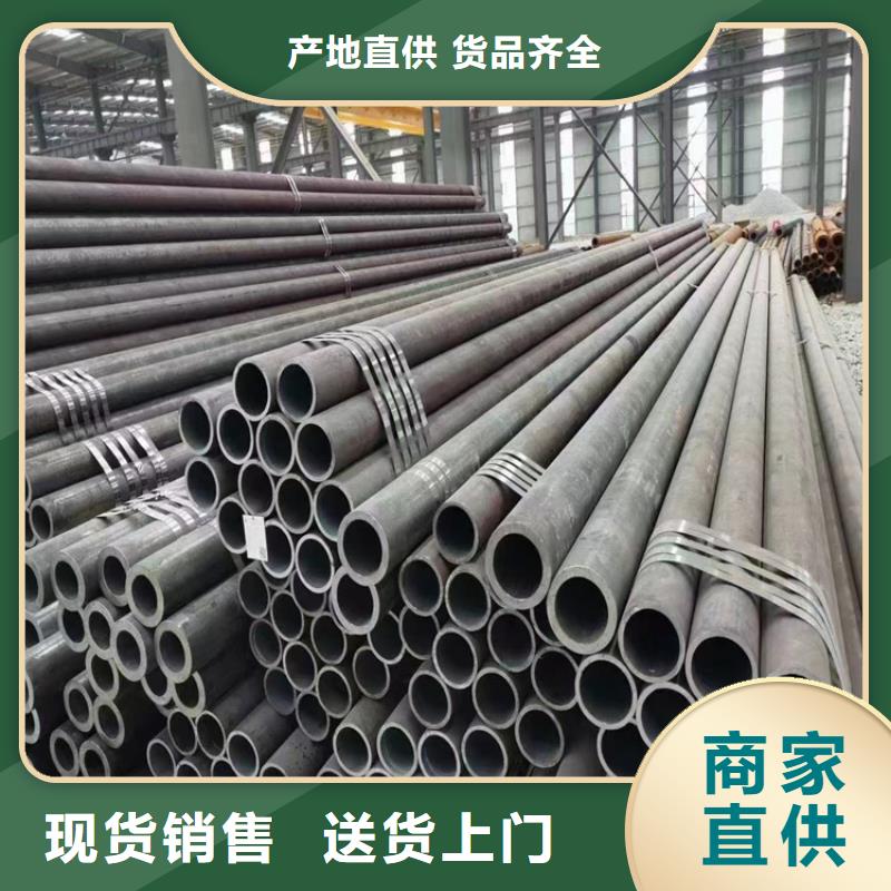精密钢管42CrMo