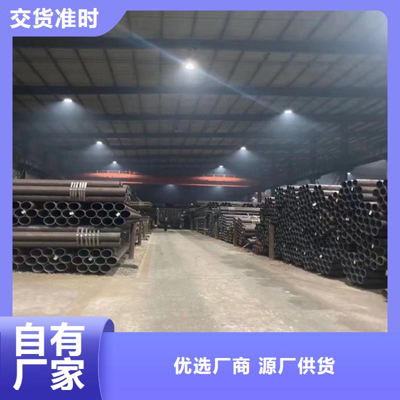 15CrMo无缝钢管购买注意事项