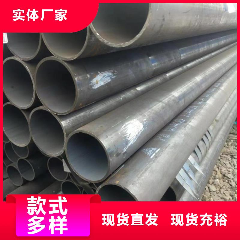 液压无缝钢管232*35批发零售