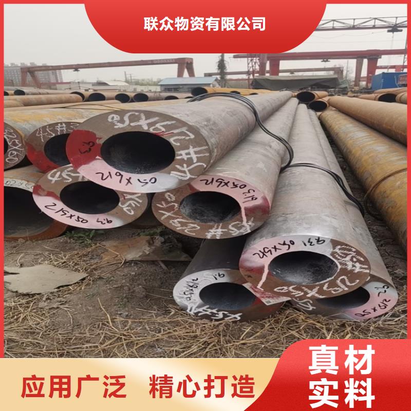 15CrMo无缝钢管购买注意事项