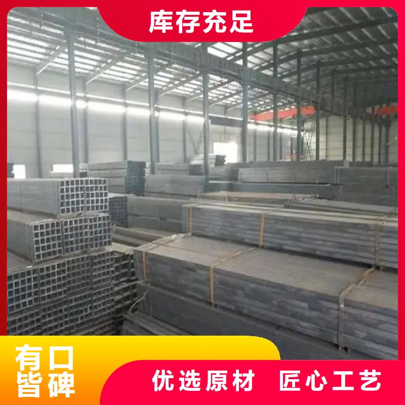 20#方矩管定做