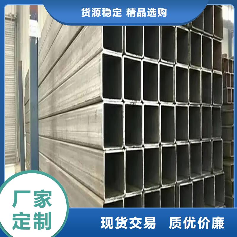 20#方管品牌厂家