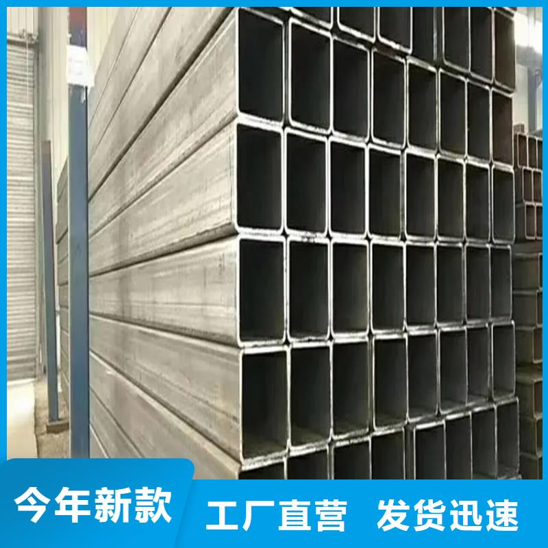 选购16Mn方管找联众物资有限公司