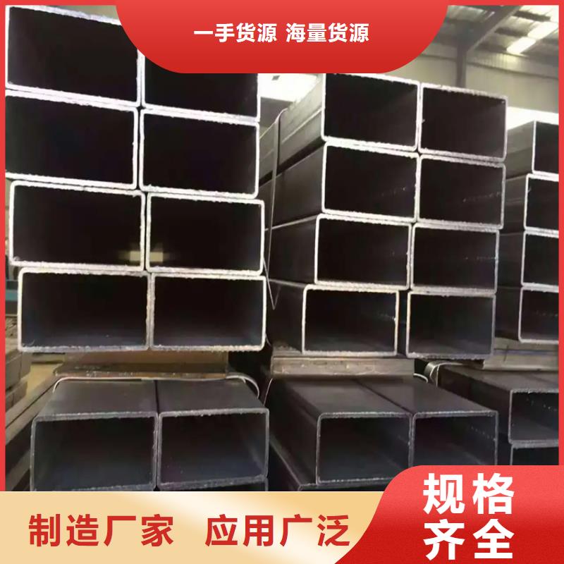 #幕墙方矩管#实力强