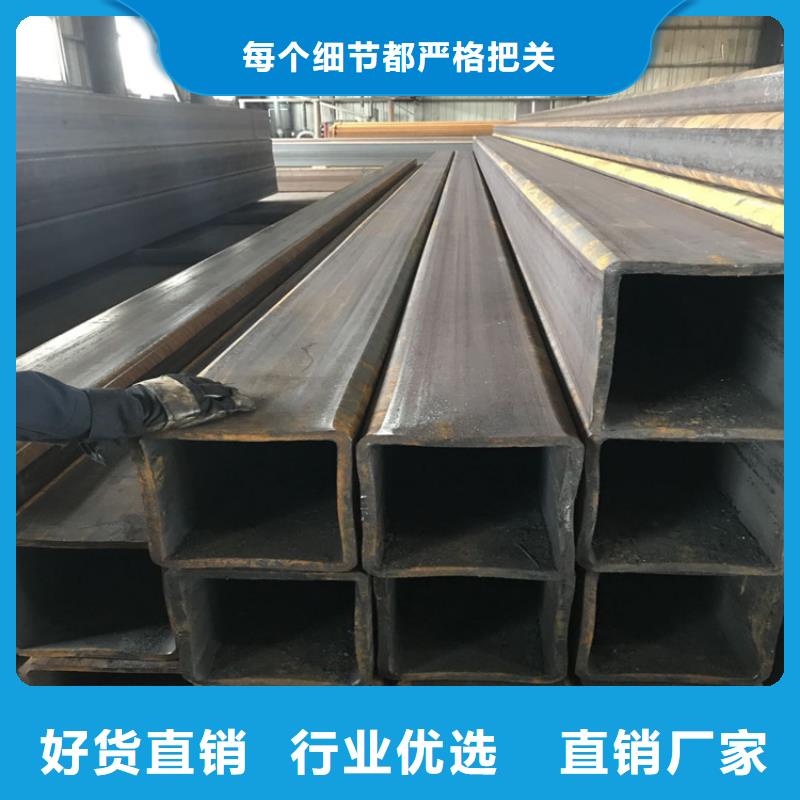 20#方矩管品质上乘
