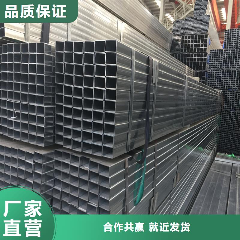 直角方管供应商，直角尖角无缝镀锌方矩管