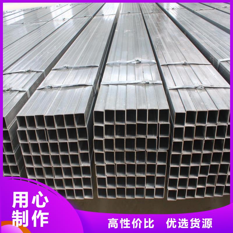 方钢管实体厂家方矩管现货