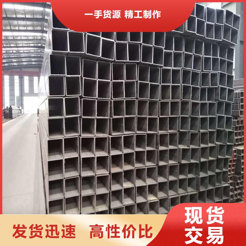 矩形钢管在线报价方矩管现货