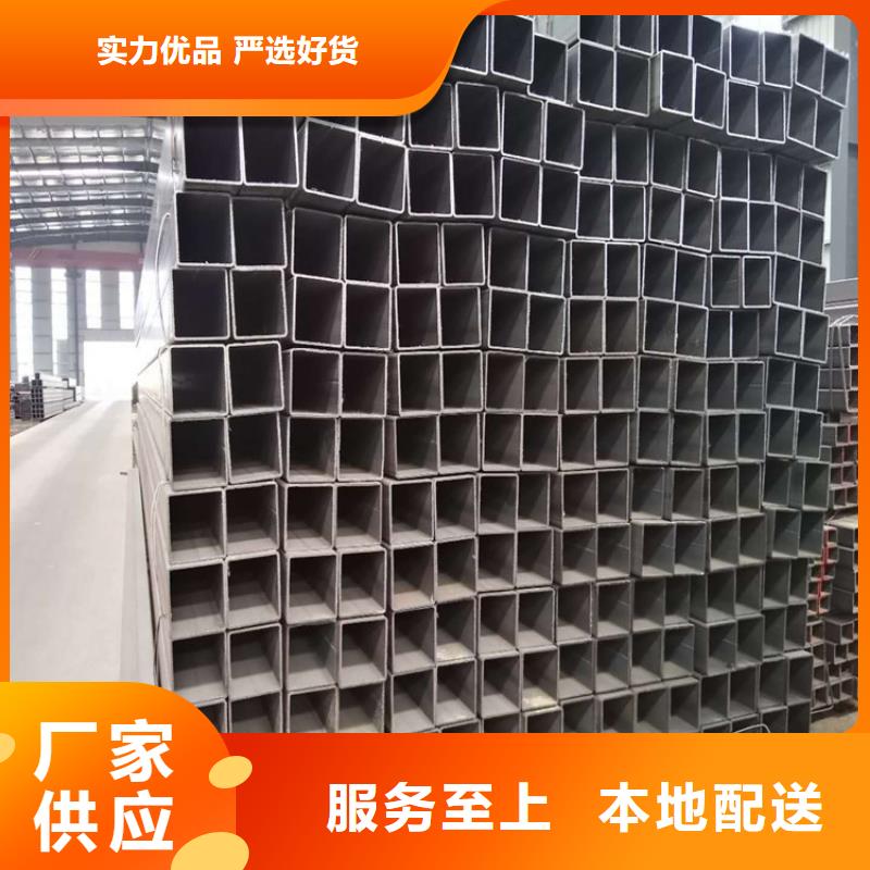 方钢管250*160方管方矩管厂家