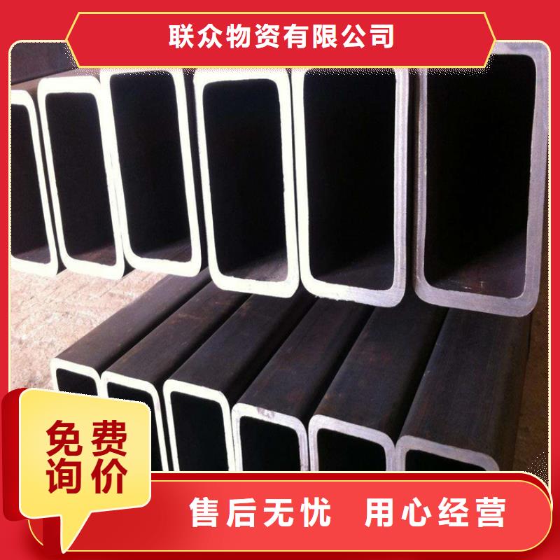 20#方管品牌厂家