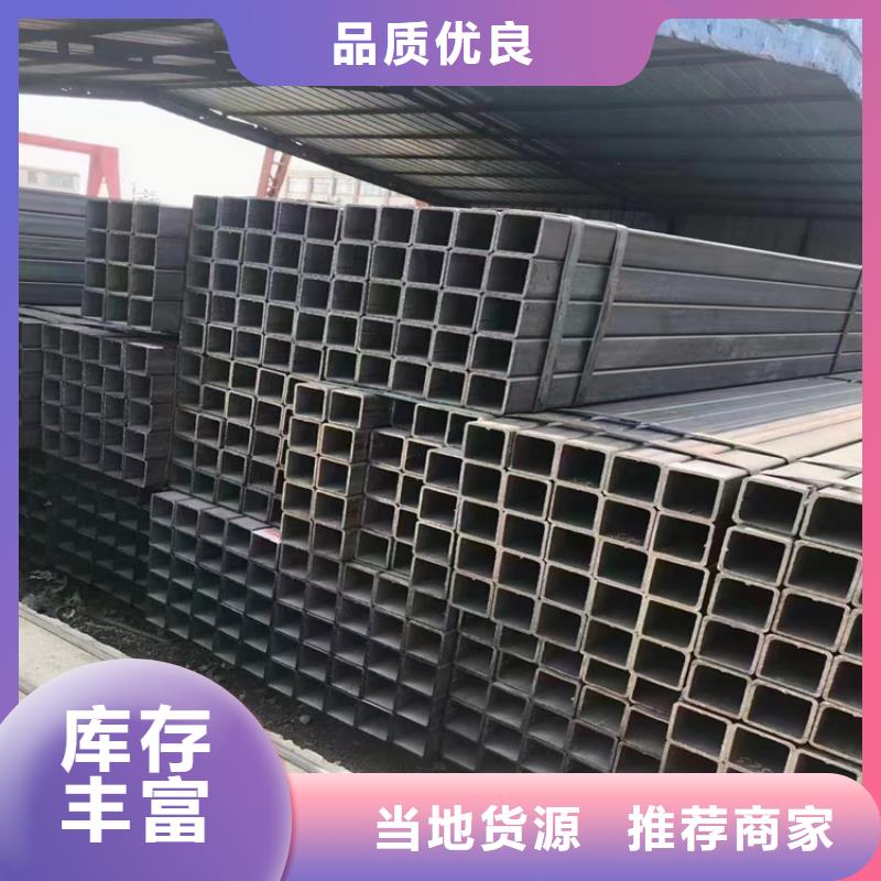 Q355B方管公司地址