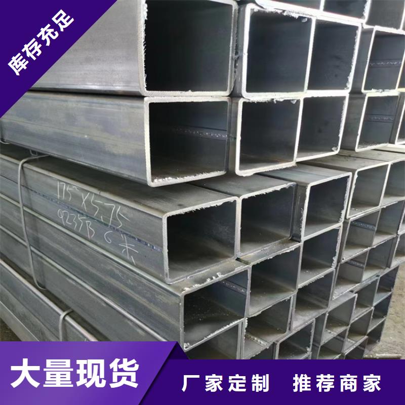幕墙方管250*100方管方矩管厂家