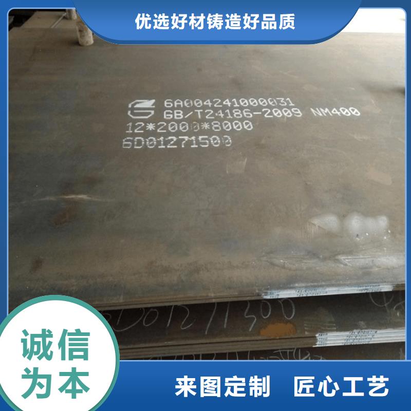 合金板质量优质