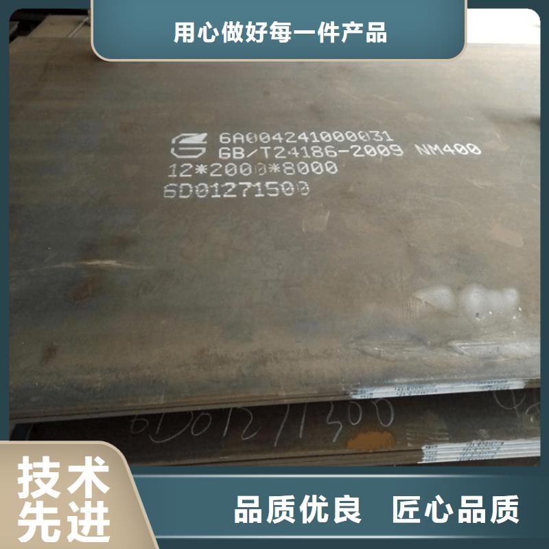 热轧钢板厂家，直销