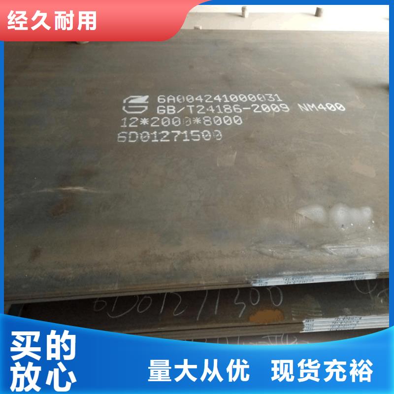 304不锈钢板质量优良