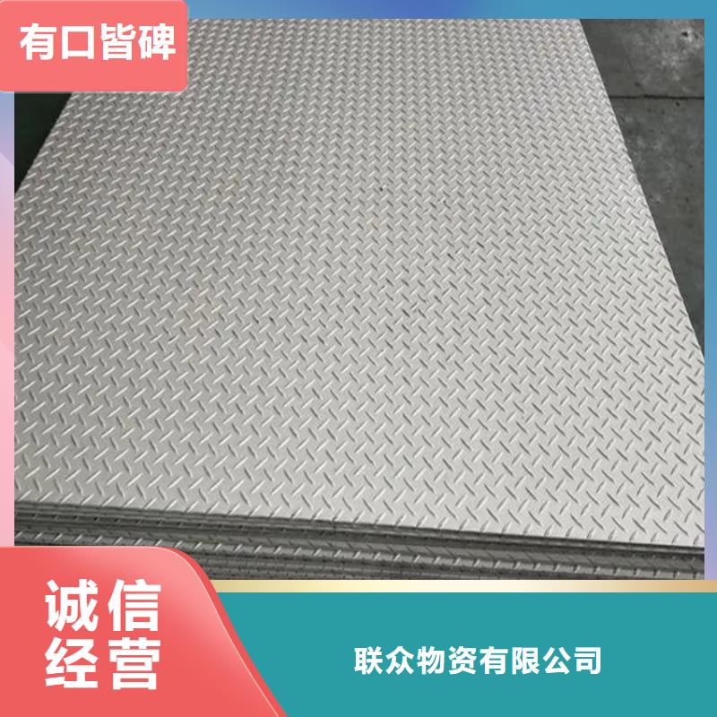 耐酸钢板现货5.5mm高强板切割
