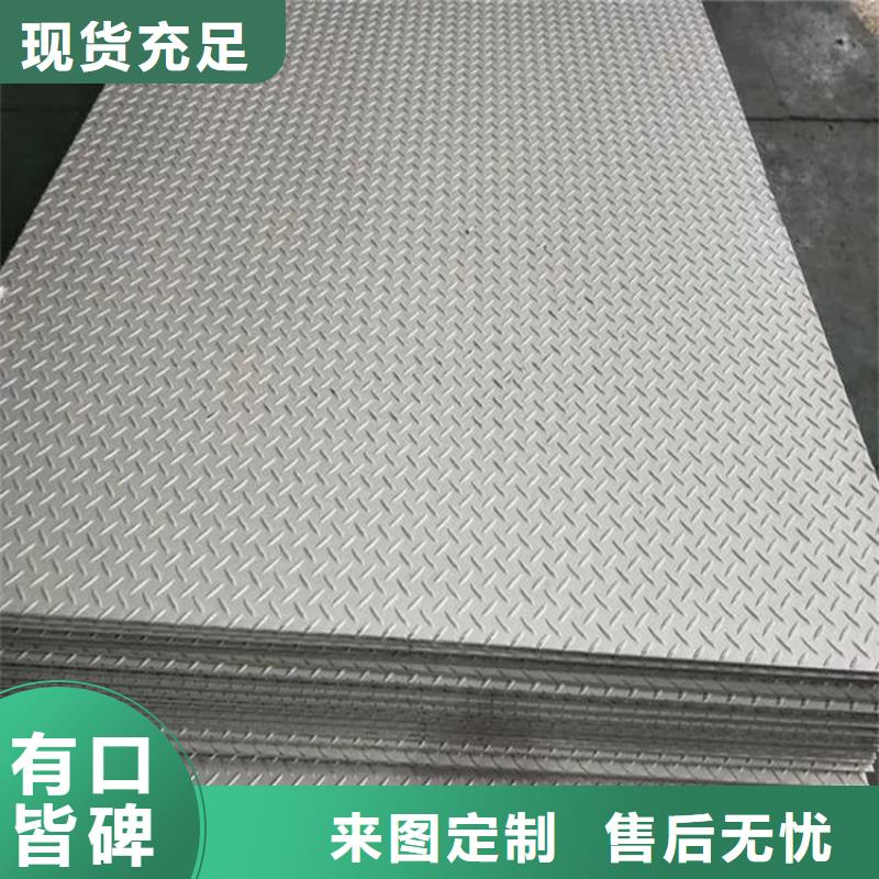 Q420钢板量大从优