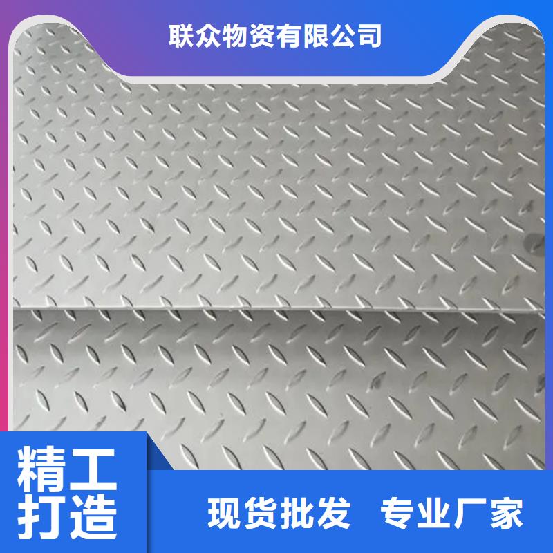 耐候板量大从优
