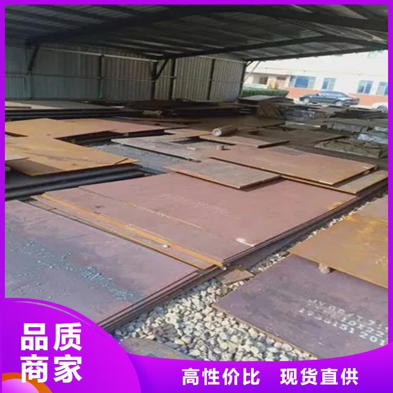 耐磨钢板现货3.5mm高强板切割