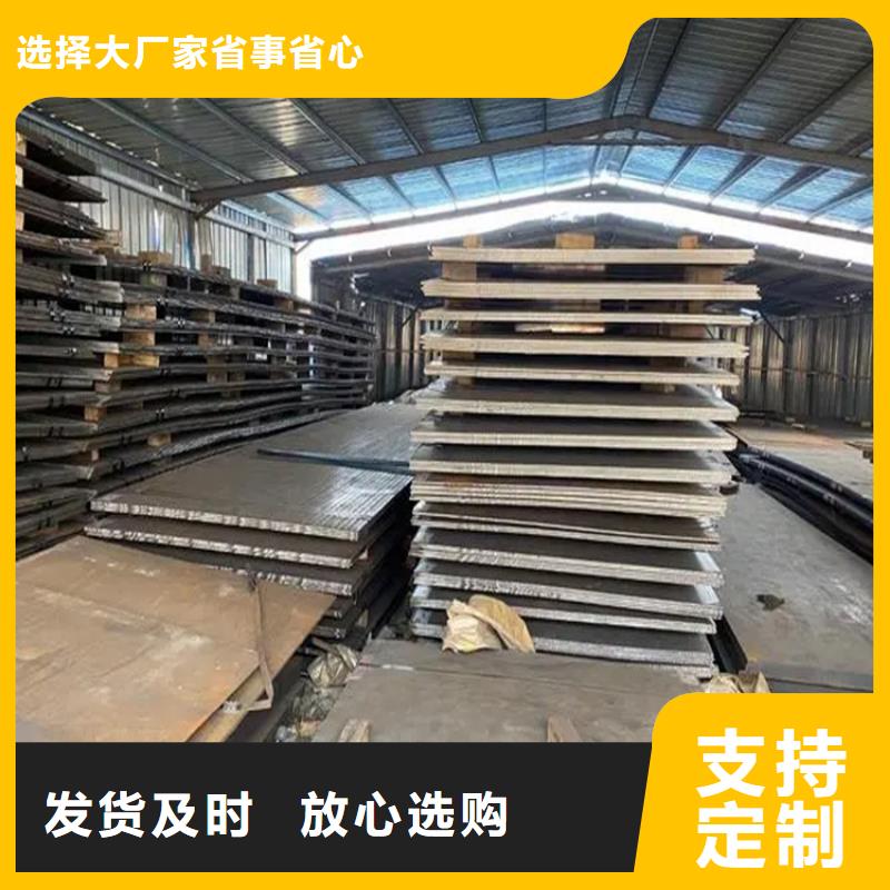 中厚板，Q355B中厚板切割下料