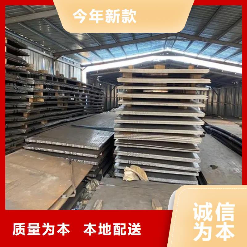 中厚板生产厂家