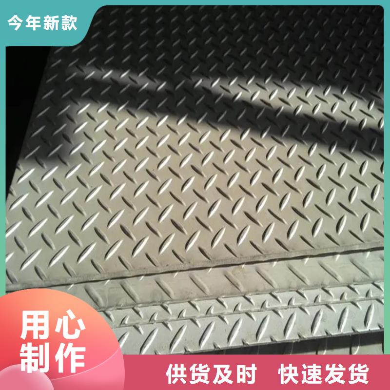 钢板-冷拉圆钢厂家质量无忧
