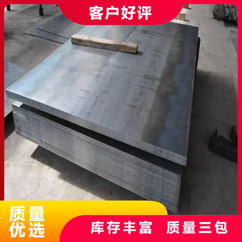 钢板-【热轧扁钢厂家】质优价保