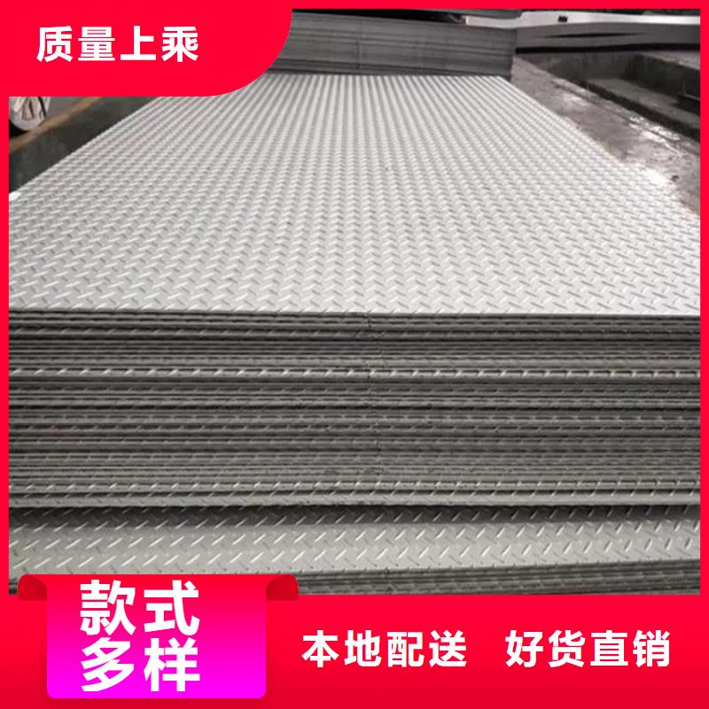 Q420钢板信息