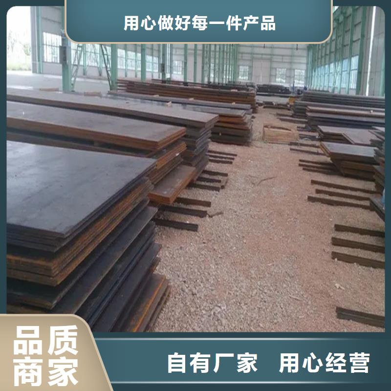 耐磨钢板现货22mm高强板切割