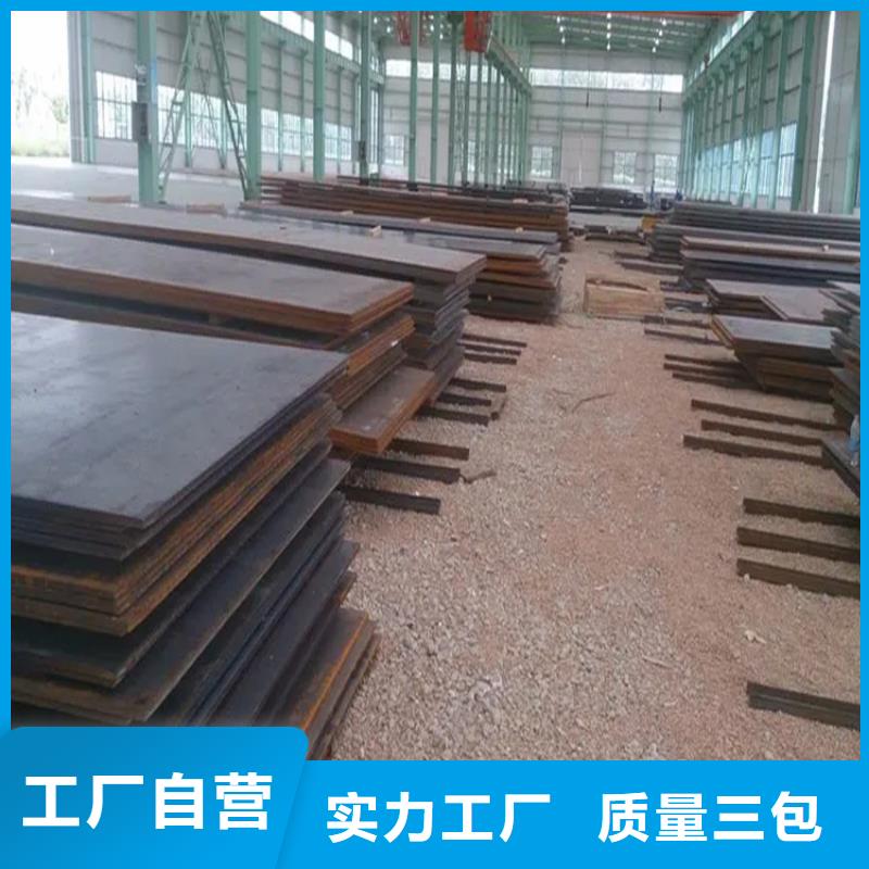 规格齐全的15CrMoR钢板厂家