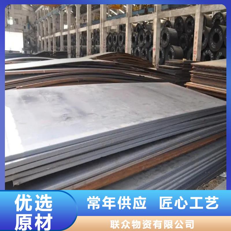 锅炉板316L切割加工零售