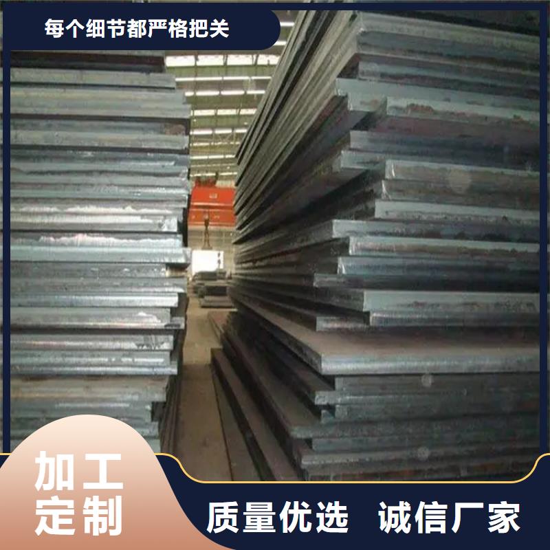 Q420钢板批发零售