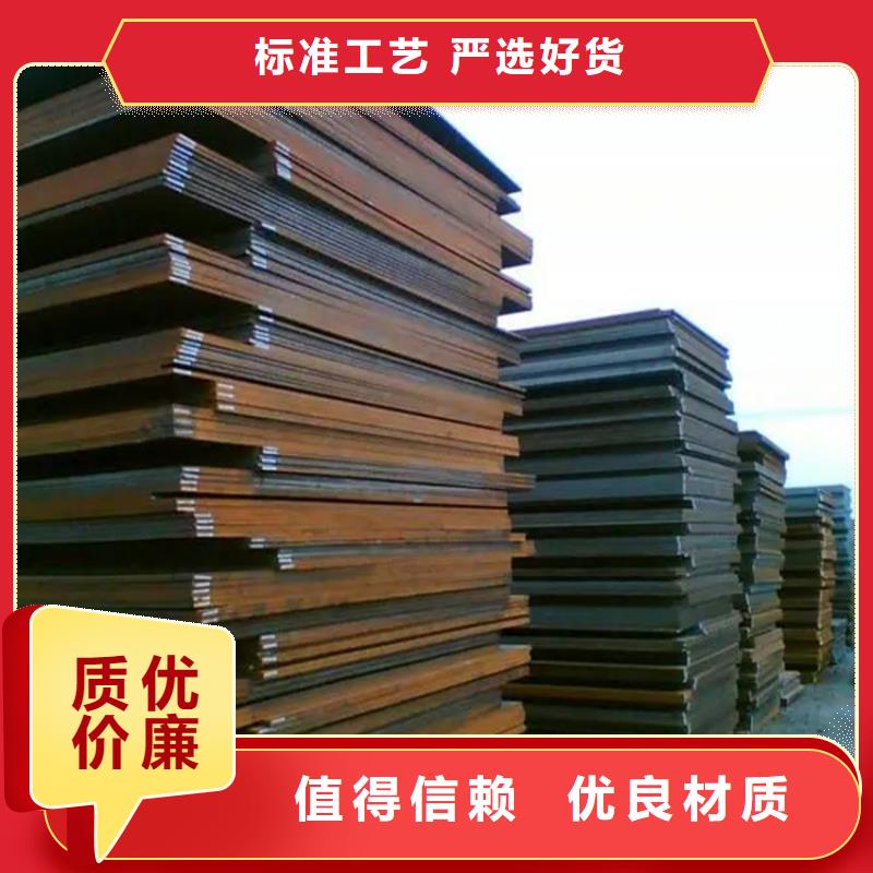 中厚板可来图定制