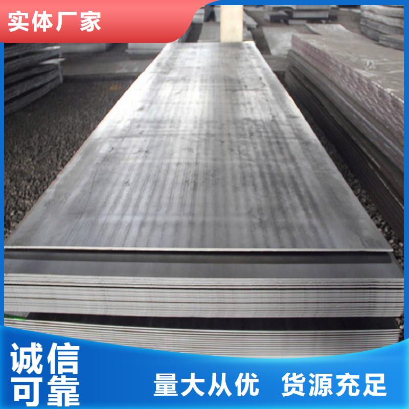 中厚板80mm切割加工零售