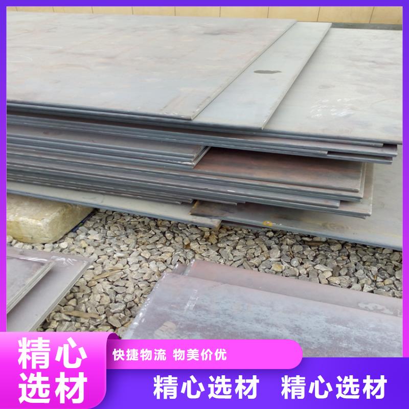 16Mn钢板使用无忧