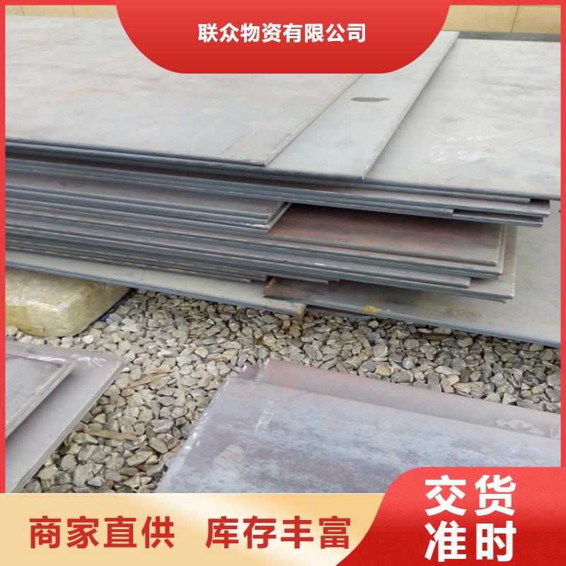 钢板冷拉异型钢厂家厂家案例