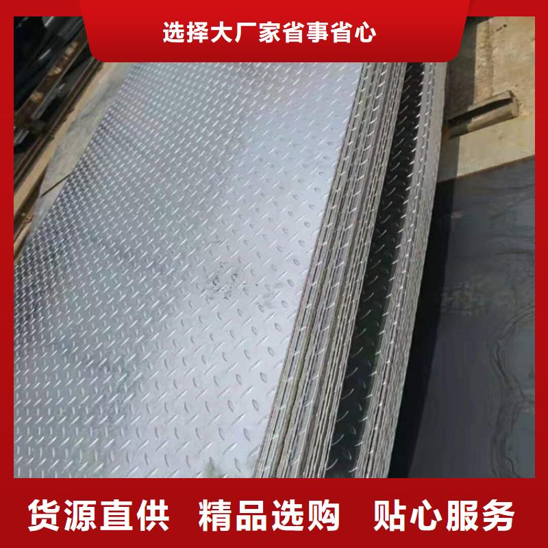 中厚板生产厂家