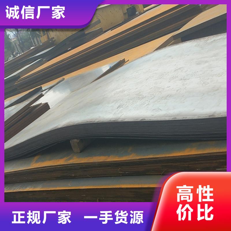 A3钢板-实体厂家质量放心
