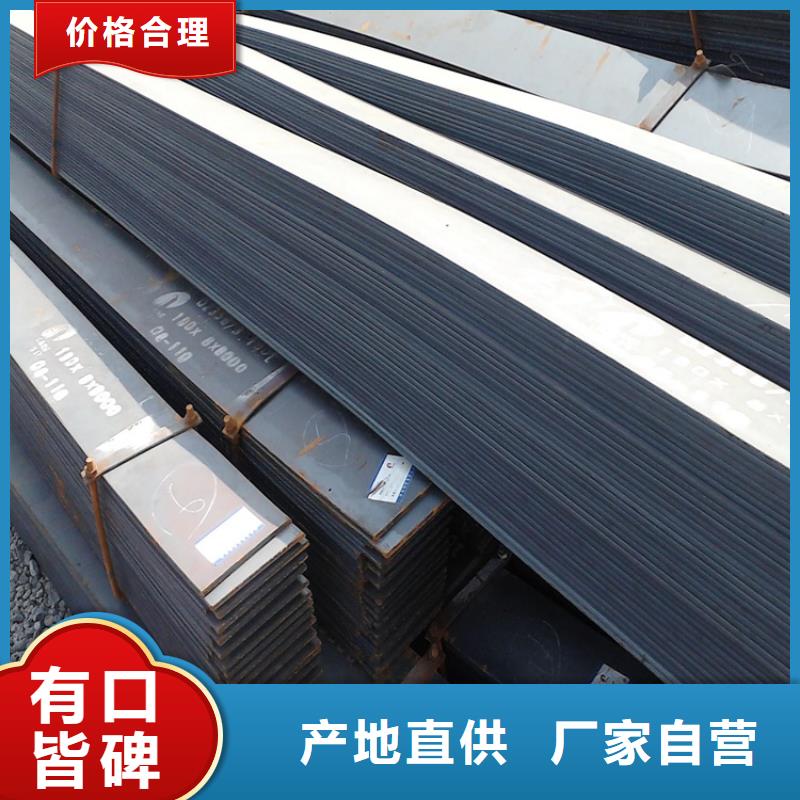 钢板-【冷拉六角钢厂家】源头厂商